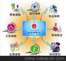 全國社保代理服務 足不出戶，輕松為員工繳納社保