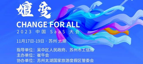 石原子科技榮登2024中國企業服務云圖，助力企業省心更安全